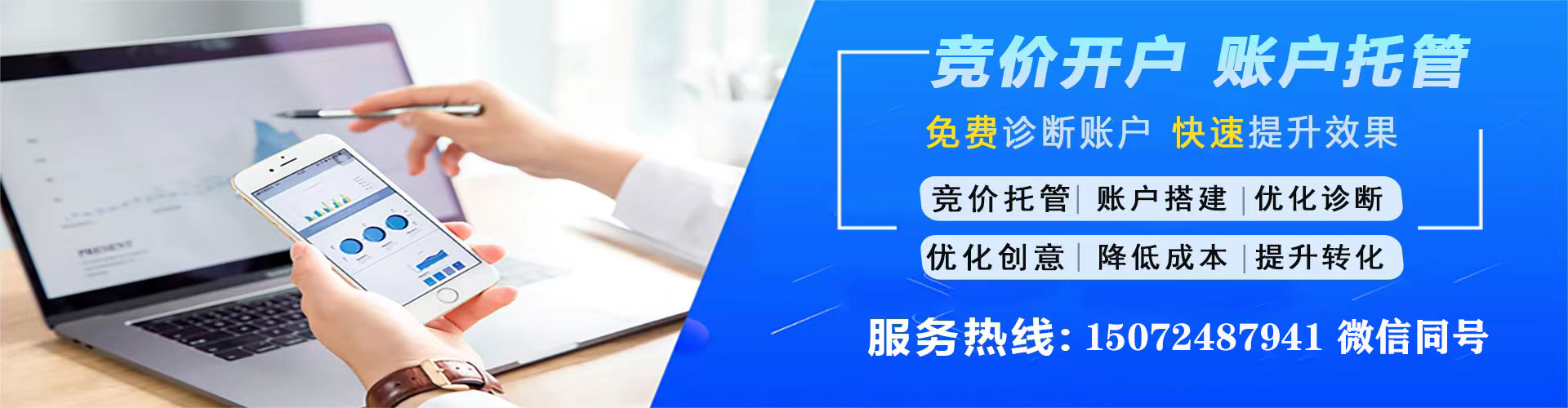 吉首百度推广运营