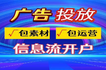 抖音信息流广告如何助力品牌快速崛起