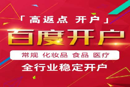 案例分享：推广竞价助力企业品牌升级