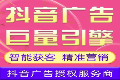 信息流广告成功案例分析